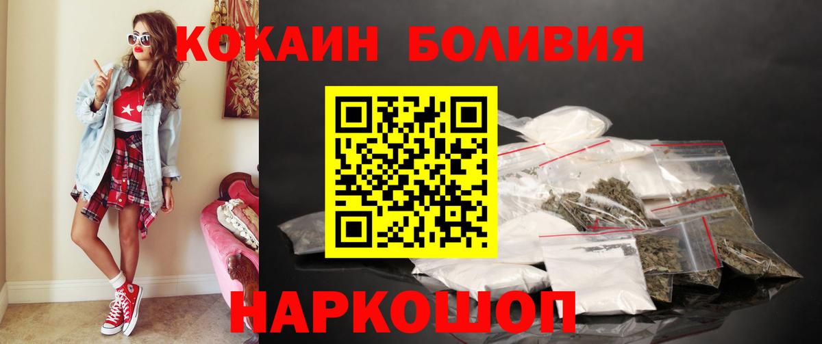Кокаин 98%  КОКАИН 98%  КОКАИН  Вход с VPN  Норильск 