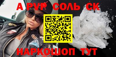 первитин Будённовск