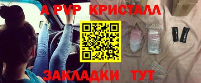 COCAINE Бузулук
