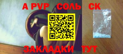 первитин Будённовск