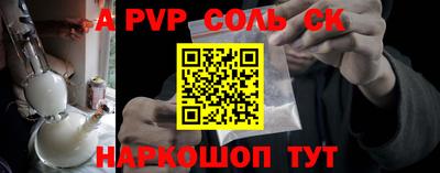 первитин Будённовск