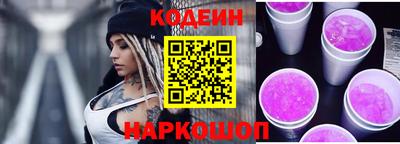 COCAINE Бузулук