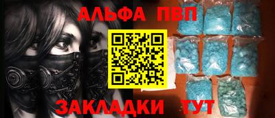 первитин Будённовск