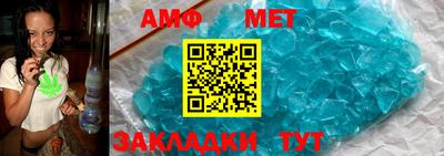 первитин Будённовск