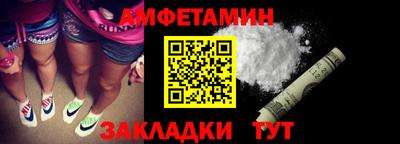 COCAINE Бузулук