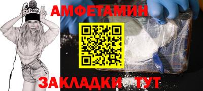 первитин Будённовск