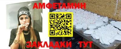 а пвп мука Бугуруслан