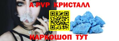 первитин Будённовск