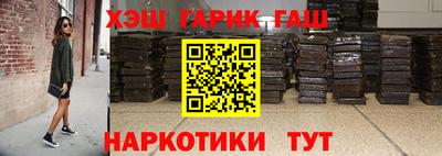 COCAINE Бузулук