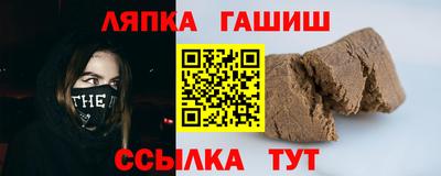 а пвп мука Бугуруслан