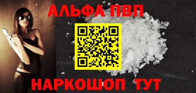а пвп мука Бугуруслан