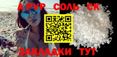 COCAINE Бузулук