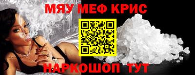 первитин Будённовск