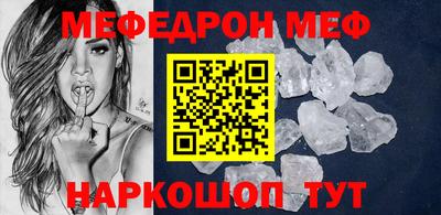 а пвп мука Бугуруслан