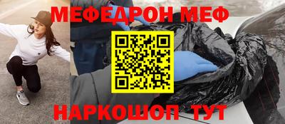 COCAINE Бузулук