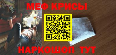 COCAINE Бузулук