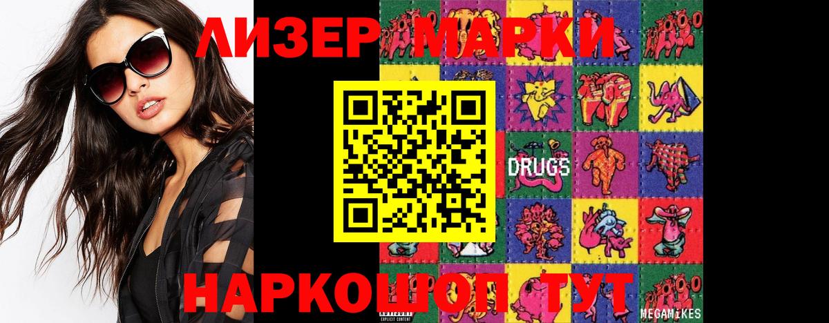 Норильск  Лсд 25 экстази кислота  LSD-25 экстази кислота  Вход с VPN 