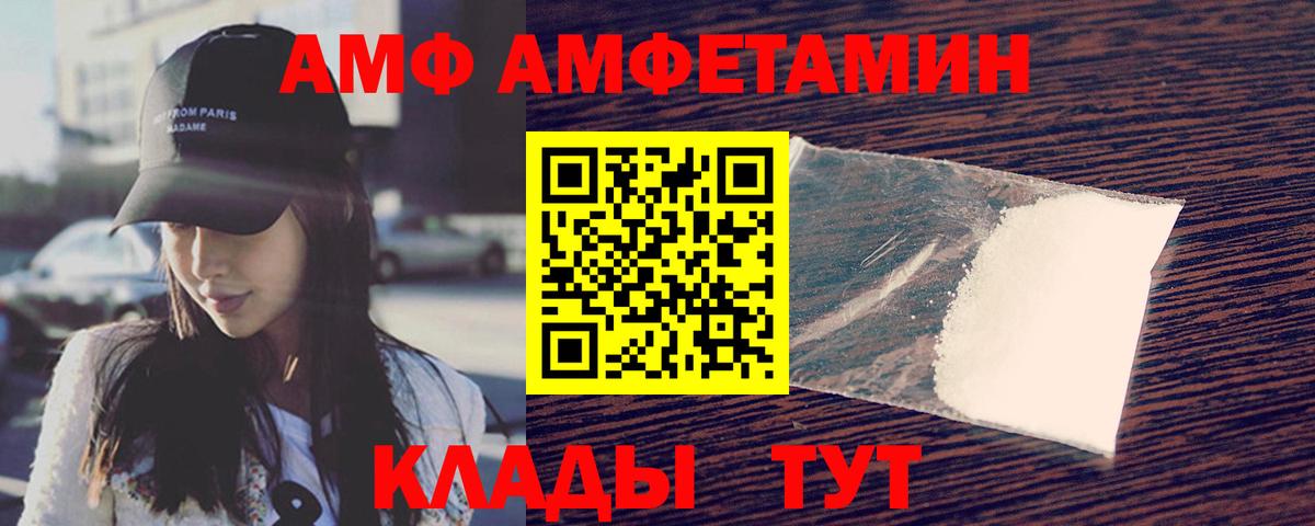Метамфетамин кристалл Норильск