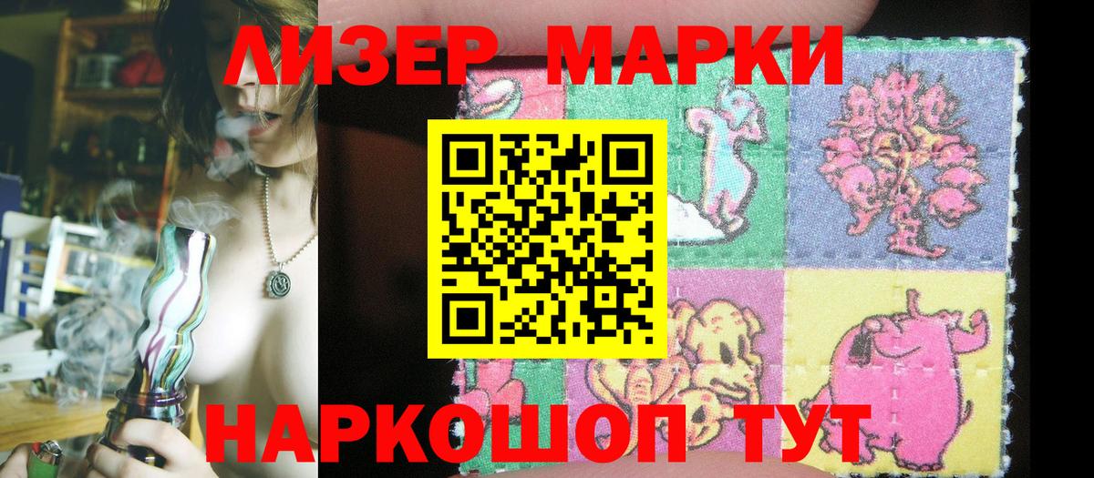 Марки NBOMe 1,5мг  Вход с VPN  Норильск 