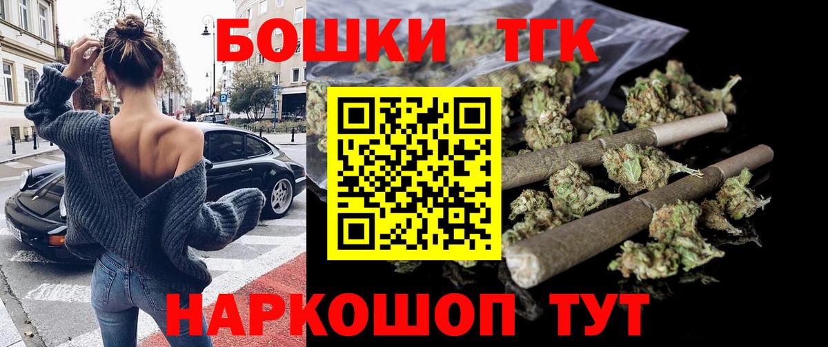 Конопля Ganja  Вход с VPN  Конопля ГИДРОПОН  Норильск 